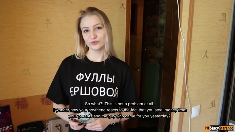 По На Ершова Porn Videos | anfillada.ru