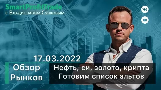 Форекс на tcvokzalniy.ru Курсы валют. Прогнозы валютного рынка.