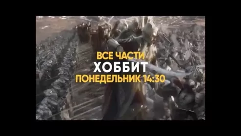 Порно фильмы властелин колец порно видео