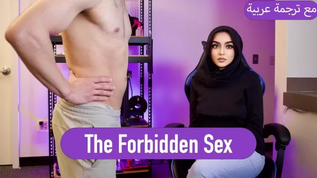 Forbidden Sex Video