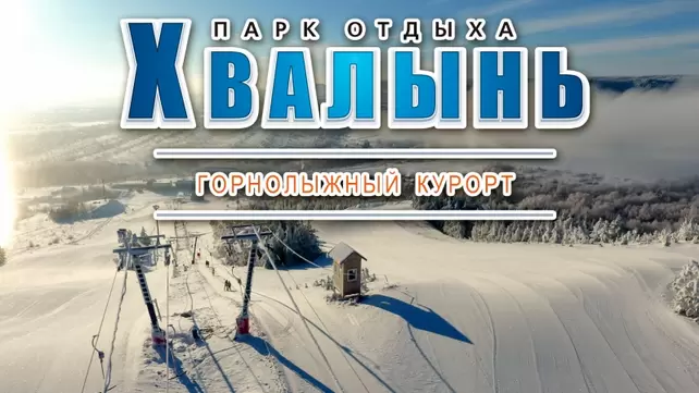 Поиск порно Горнолыжный курорт - Порно видео ролики смотреть онлайн в HD