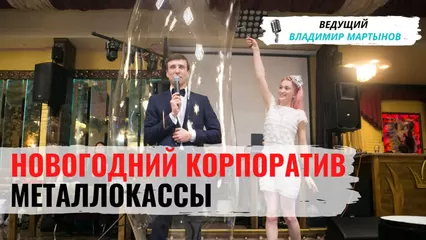 Смотреть Корпоратив порно видео онлайн