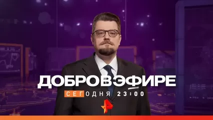 Порно фильмы с рен тв: смотреть русское порно видео онлайн