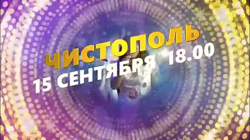 Знакомства г чистополь порно - Смотреть секс видео на tcvokzalniy.ru