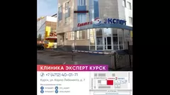 В Машине Курск порно видео