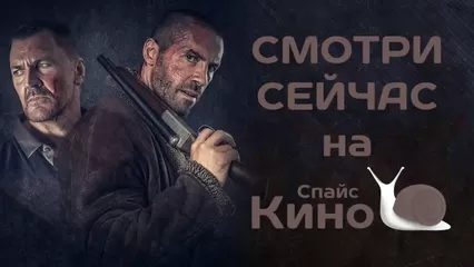 Кино Боевик Порно Гей