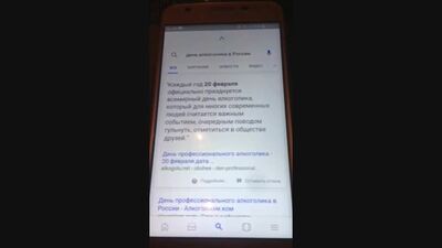 Video by Подслушано в Острове