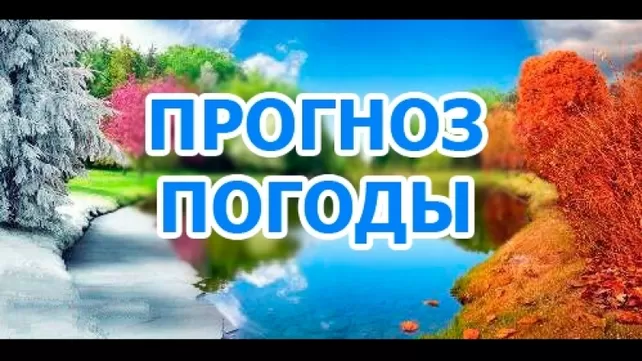 Ведущая Прогноза Погоды Отдалась в Прямом Эфире и Получила Два Камшота - med-dinastiya.ru