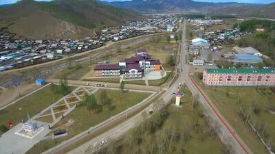 Закаменск