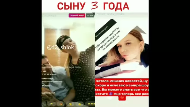 голая яна шевцова