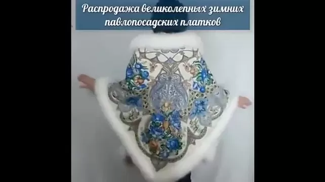 Кавказский секс