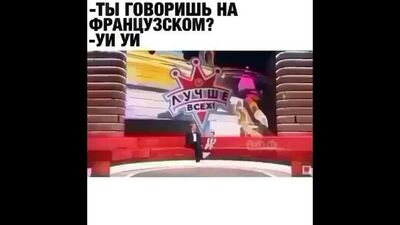 Милаш