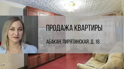 Секс-шопы в Городском округе Абакан