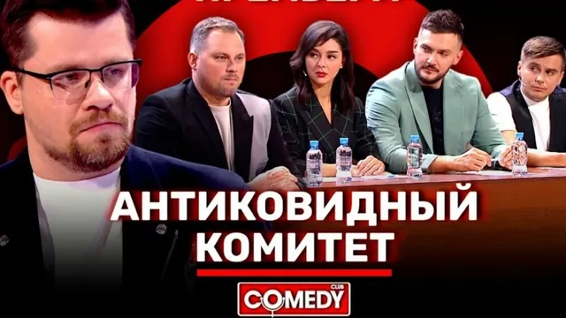 Comedy Online Порно Видео | w-polosaratov.ru