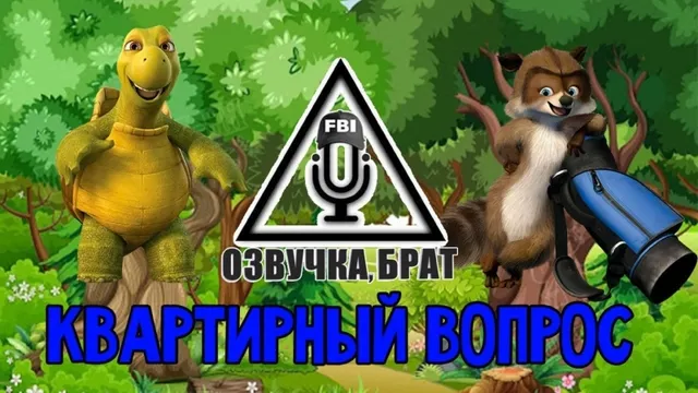 Лесное озеро