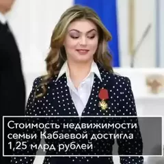 Порно голая алина кабаева: 1537 русских порно видео