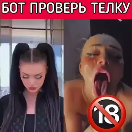 голая тендерлибае вк