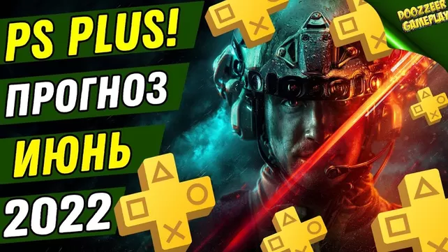 Лучшие игры для взрослых на PlayStation 5