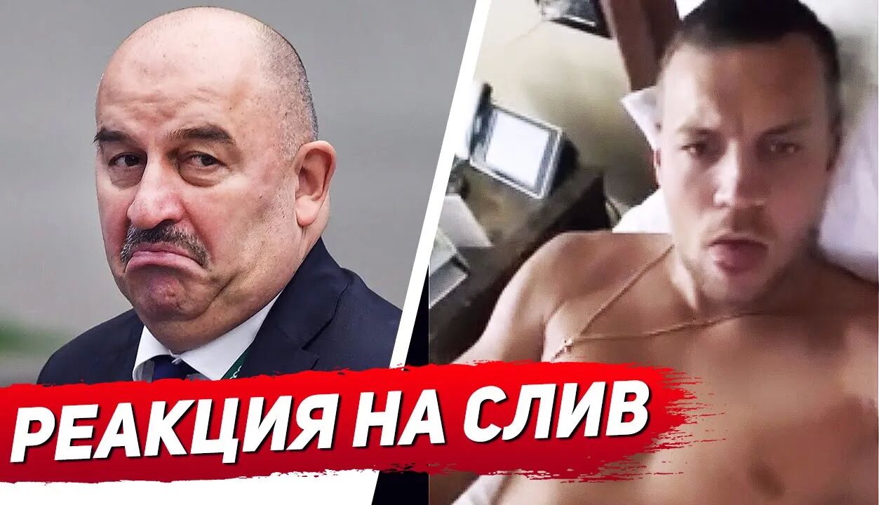 СКАНДАЛ! ДЗЮБА поКОНЧИЛ С ФУТБОЛОМ!? СЛИВ СКАНДАЛЬНОГО ВИДЕО С ДЗЮБОЙ. ЧТО  БУДЕТ ДАЛЬШЕ? смотреть онлайн или скачать