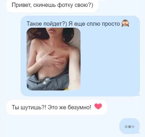 Чат англия порно видео