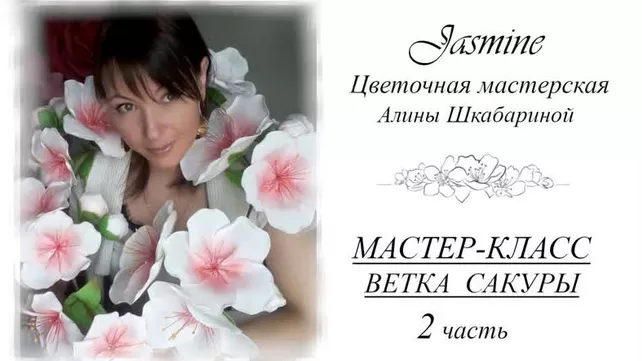 Sakura Sena Massage Порно Видео | best-apple.ru