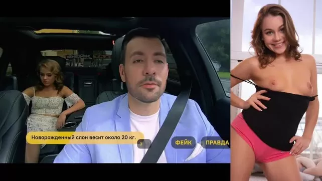 Fake Taxi Latina Порно Видео | med-dinastiya.ru