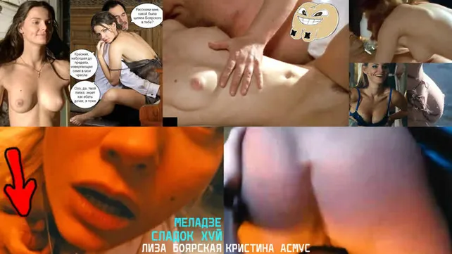 голые и знаменитые порно фото
