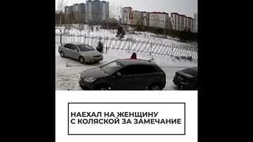 Новосибирские новости