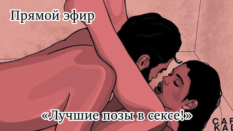 Как увеличить сексуальное удовольствие?