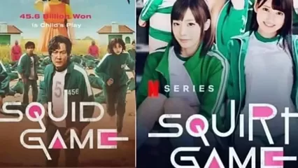 Squirt Game Episode 1 Squid Game Korean japan Asian porn  