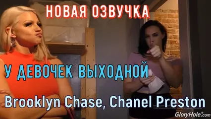 Порно Brazzers в HD качестве