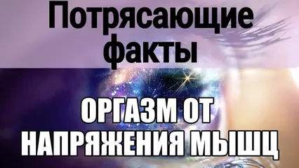 Компиляци женских вагинальный оргазмов во время секса - реальные записи