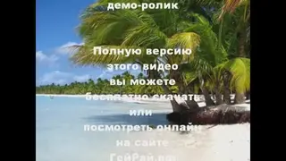 Гей порно футболистов