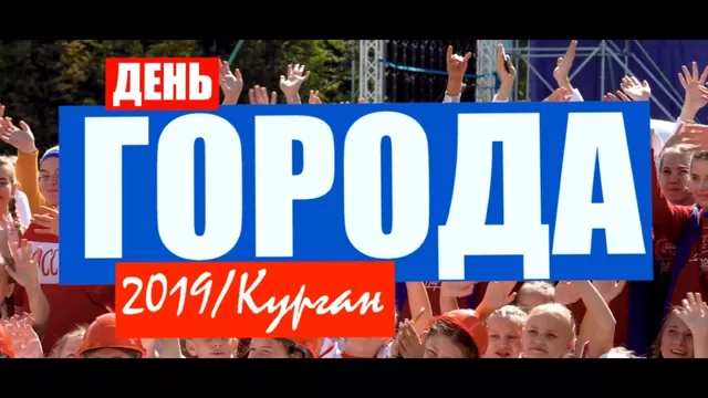 Курган студентки порно смотреть онлайн