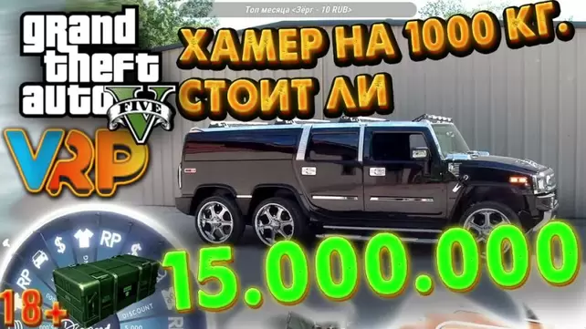 Все чит-коды для GTA 5 (ГТА 5) для ПК на портале Канобу | Канобу