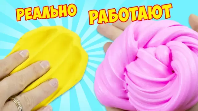 Как сделать вагину из пакета дома! Реалистичная игрушка 18+