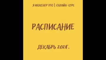 Смотреть Обучение порно видео онлайн