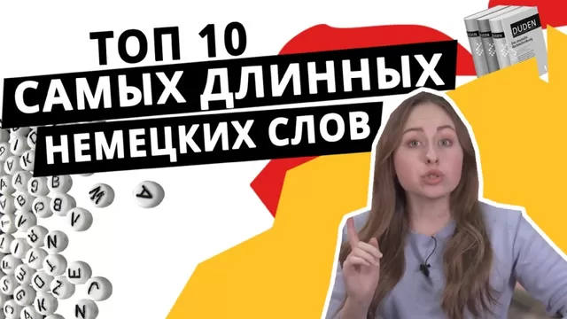 Немецкие фильмы с переводом порно видео. Смотреть немецкие фильмы с переводом и скачать на телефон