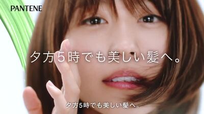 Arimura Kasumi - PG