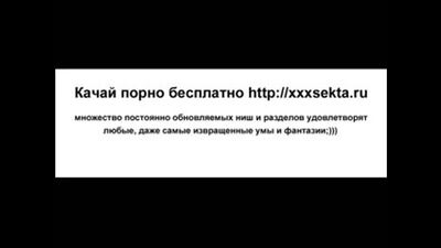 Оппупеный анал 4