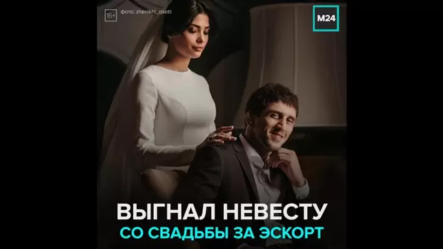 Свадьба секс Секс видео бесплатно / s-tsm.ru ru