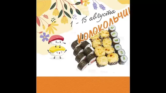 VRHUSH Isabella De Laa Serves up Sushi - tcvokzalniy.ru