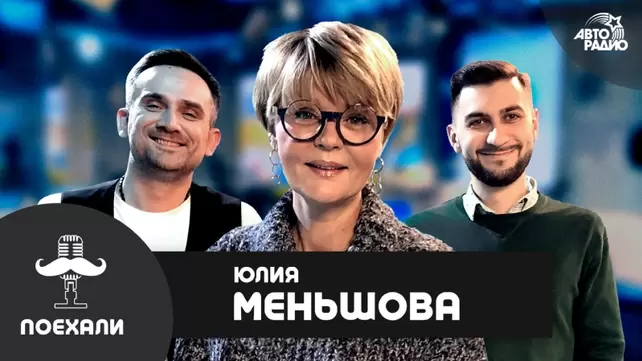 Секс юлия меньшова ▶️ смотреть бесплатно секс роликов