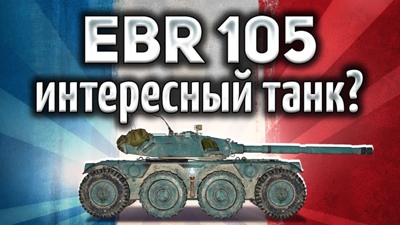 Танки порно - 732 русских видео