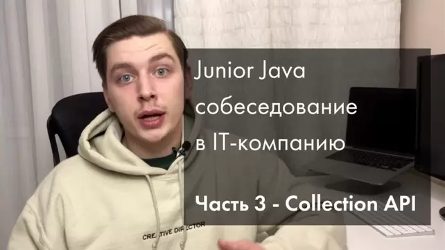 Электронную ярмарку вакансий проведет в Бресте стройтрест № 8. Когда?