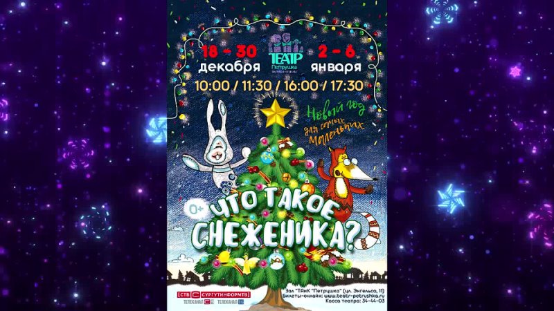 poster image
