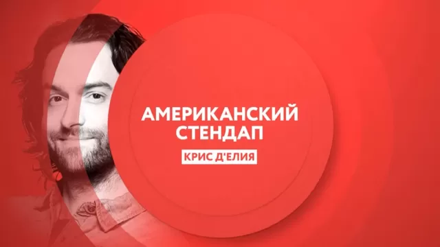 Wink еще не работает здесь