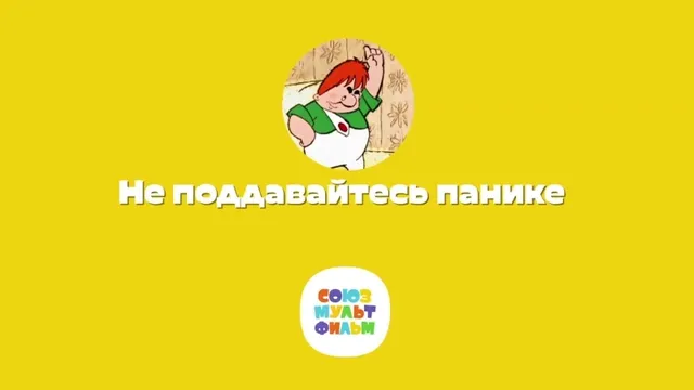 Порно видео: мульт малыш и карлсон