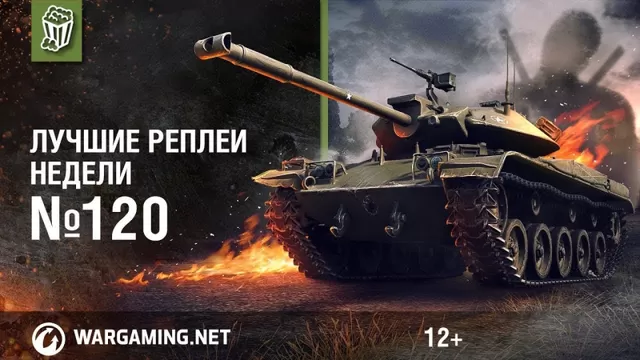 Картинки World of Tanks Танки Blitz Wargaming Net Игры Армия