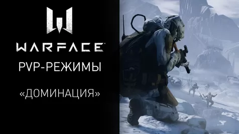 warface эротика